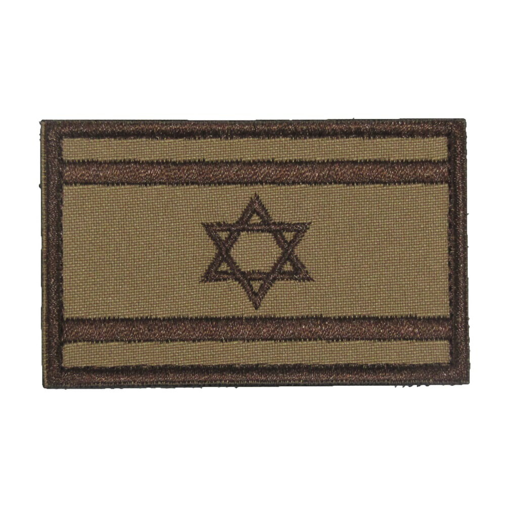 ベルクロワッペン イスラエル国旗 泥 縦5cm 横8cm