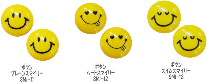 SMILEY FACE スマイリー ボタン2.0cm クラフトパーツ