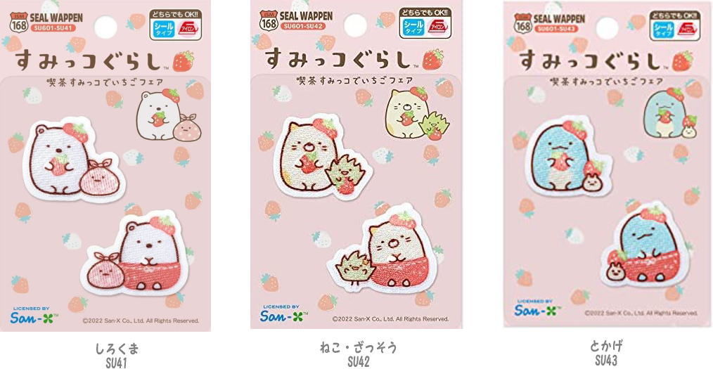 樂天商城 - すみっコぐらし しろくまねこ・とかげ ワッペン シール/アイロン接着　両用タイプ