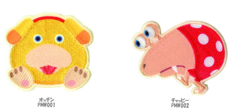 Rakuten - ピクミンPIKUMIN オッチン・チャッピー ししゅうワッペン　シール/アイロン接着　両用タイプ