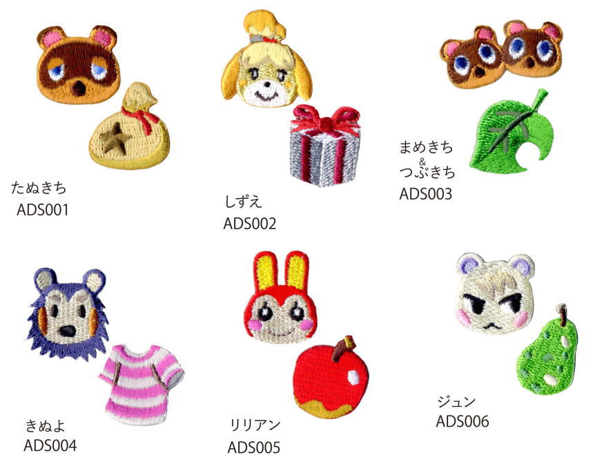 楽天市場】どうぶつの森 まめきち つぶきちの通販 楽天市場】どうぶつの森 まめきち つぶきちの通販