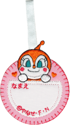 それいけ！アンパンマン ドキンちゃん 吊り下げワッペン（アイロン接着タイプ）
