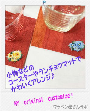 “ワッペン屋さんラボ　オリジナルワッペン” クロスステッチ　フラワーイエローワッペン（アイロン接着タイプ） 2