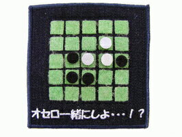 �ȥ�åڥ󲰤����ܡ����ꥸ�ʥ��åڥ�� ����������åڥ� ��åڥ� (�����������奿���ס�