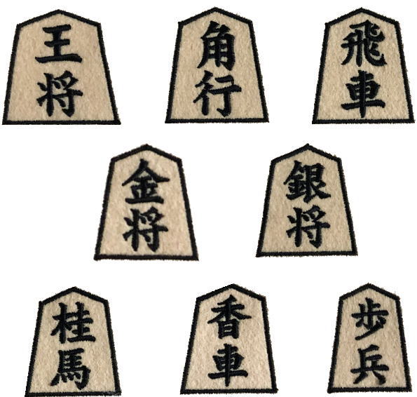 楽天市場】将棋 駒 桂馬の通販 楽天市場】将棋 駒 桂馬の通販