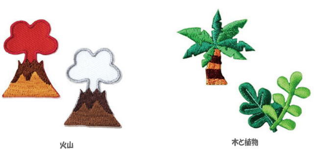 樂天商城 - 火山・植物・恐竜 ワッペン アイロン接着