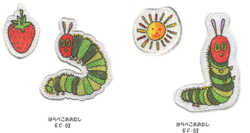 はらぺこあおむし (アイロン接着タイプ）
