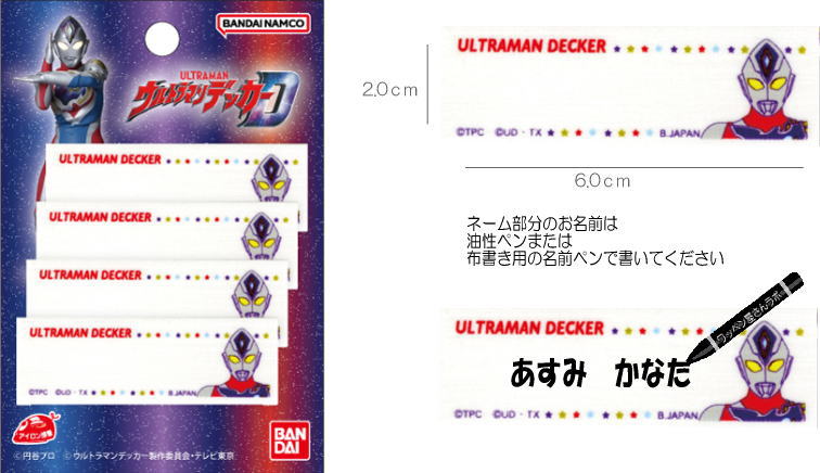 ����ȥ�ޥ�ǥå������͡����٥뤪̾����٥�ʥ����������奿���ס�