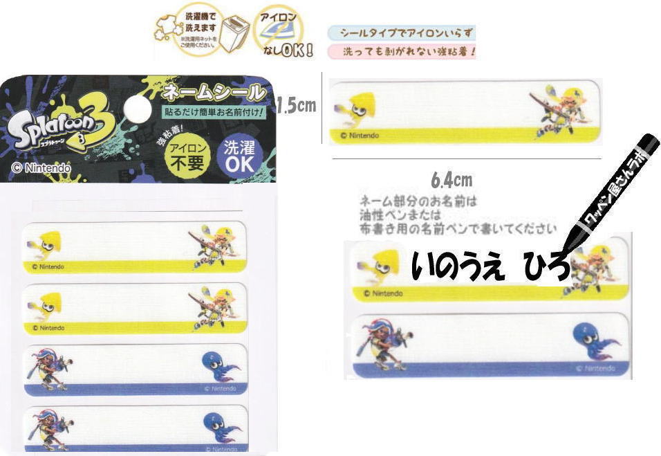 ��NEW�ۥ��ץ�ȥ�����3 ���͡��ॷ���뤪̾��������