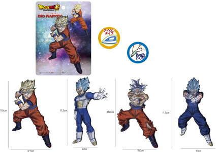 楽天市場 ドラゴンボール超 スーパーサイア人悟空 ベジータ 身勝手の極意悟空 ベジットlシール アイロン接着 両用タイプ ワッペン屋さんラボ 楽天市場 ドラゴンボール超 スーパーサイア人悟空 ベジータ 身勝手の極意悟空 ベジットlシール アイロン接着 両用タイプ ワッペン屋さんラボ