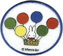 Dick Bruna miffy 風船ミッフィー 丸ワッペン (アイロン接着タイプ）