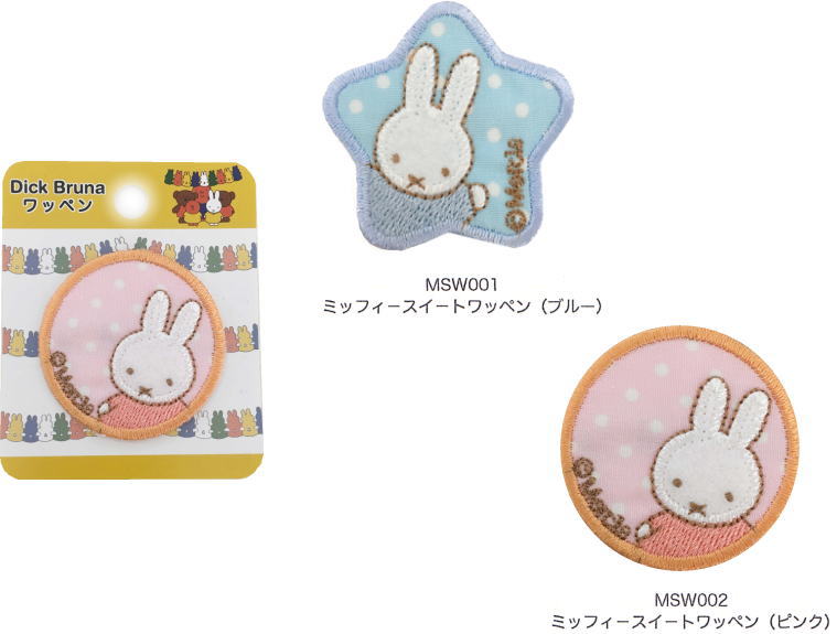樂天商城 - Dick Bruna miffy ミッフィースイートワッペン シール/アイロン接着　両用タイプ