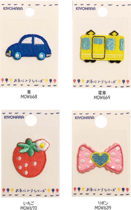 お気に入りシリーズ 車・電車・いちご・リボン シール/アイロン接着 両用タイプ