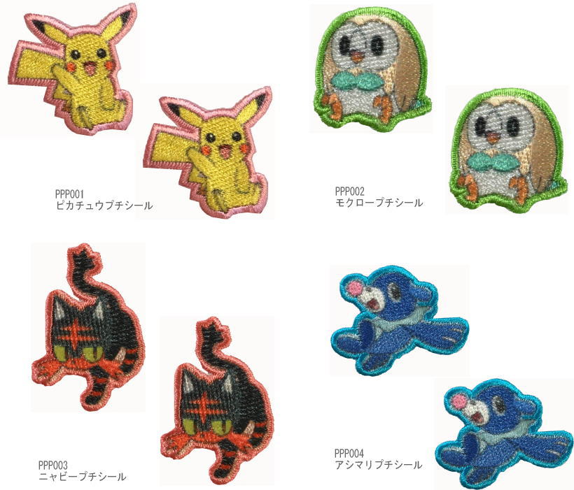 楽天市場】ポケモン ニャビーの通販 楽天市場】ポケモン ニャビーの通販