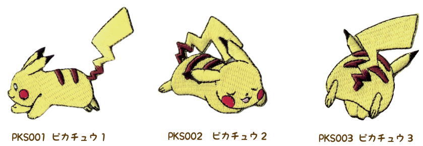 楽天市場 New ポケットモンスター ピカチュウ ワッペン シール アイロン接着 両用タイプ ワッペン屋さんラボ