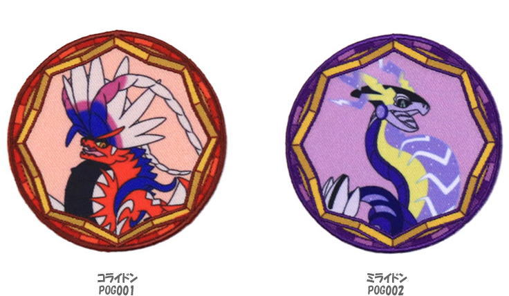 【NEW】ポケットモンスター コライドン・ミライドン ビッグシールワッペン　シール/アイロン接着　両用タイプのサムネイル