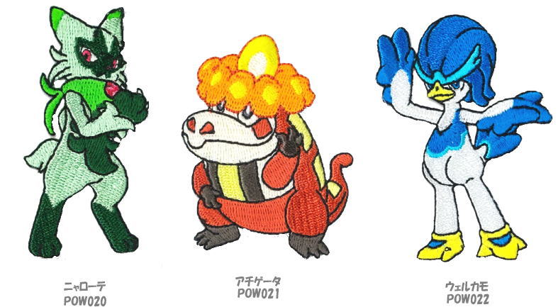 ポケットモンスターニャローテ・アチ...