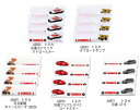 トミカ日産フェアレディZ ロードスター日立建機 ホイールローダ ZW220オフロードダンプ日産セドリック パトロールカーGT-Rネームラベルお名前ラベル（アイロン接着タイプ）