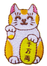 Rakuten - “ワッペン屋さんラボ　オリジナルワッペン” 招き猫　ワッペン（アイロン接着タイプ）