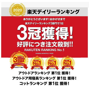 \エントリーでポイント10倍/【1年保証】WAQ 2WAY フォールディング コット waq-cot1通販格安セール情報 楽天 通販