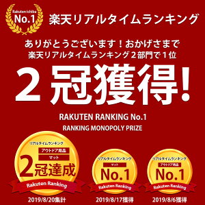 \エントリーでポイント10倍/【圧倒的高評価レビュー4.5点!】 WAQ キャンプマット 8cm 自動膨張式 連結 インフレータブル 車中泊マット waq-m8 【1年保証】通販格安セール情報 楽天 通販