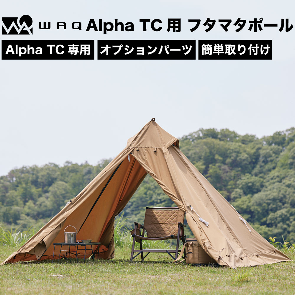 楽天市場】WAQ Alpha TCの通販 楽天市場】WAQ Alpha TCの通販
