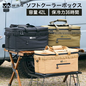 【楽天スーパーセール！P15倍！】WAQ SOFT COOLER BOX (M) 42L ソフトクーラーボックス 42リットル クーラーボックス ソフトタイプ ソフトクーラー ファミリーキャンプ用 レジャー用 大人数用 4-5人用