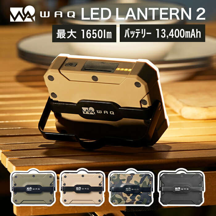 WAQ LED󥿥 2 ż  ХХåƥ꡼ǽ ޥ۽ Ĵ⡼ (ȿ /  / ) 뤤 1650롼  13400mAh  ɺ  ȥɥPSEѡۡפ򸫤