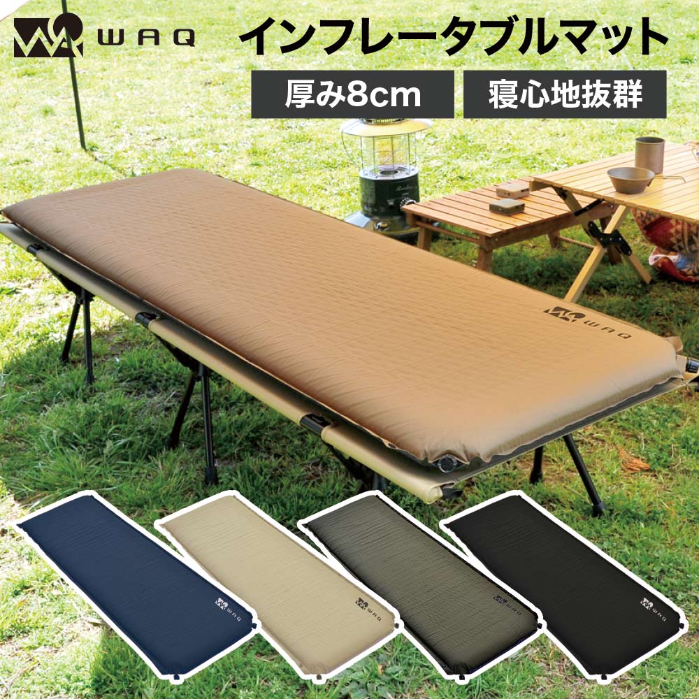 キャンプ マット 折りたたみ マットレス シングル 190cm×70.5cm 厚手 1.5cm クッションマット 折り畳み 軽量 コンパクト 収納 アウトドア キャンピングマット キャンプマット レジャーマット レジャーシート テント 車中泊 蛇腹