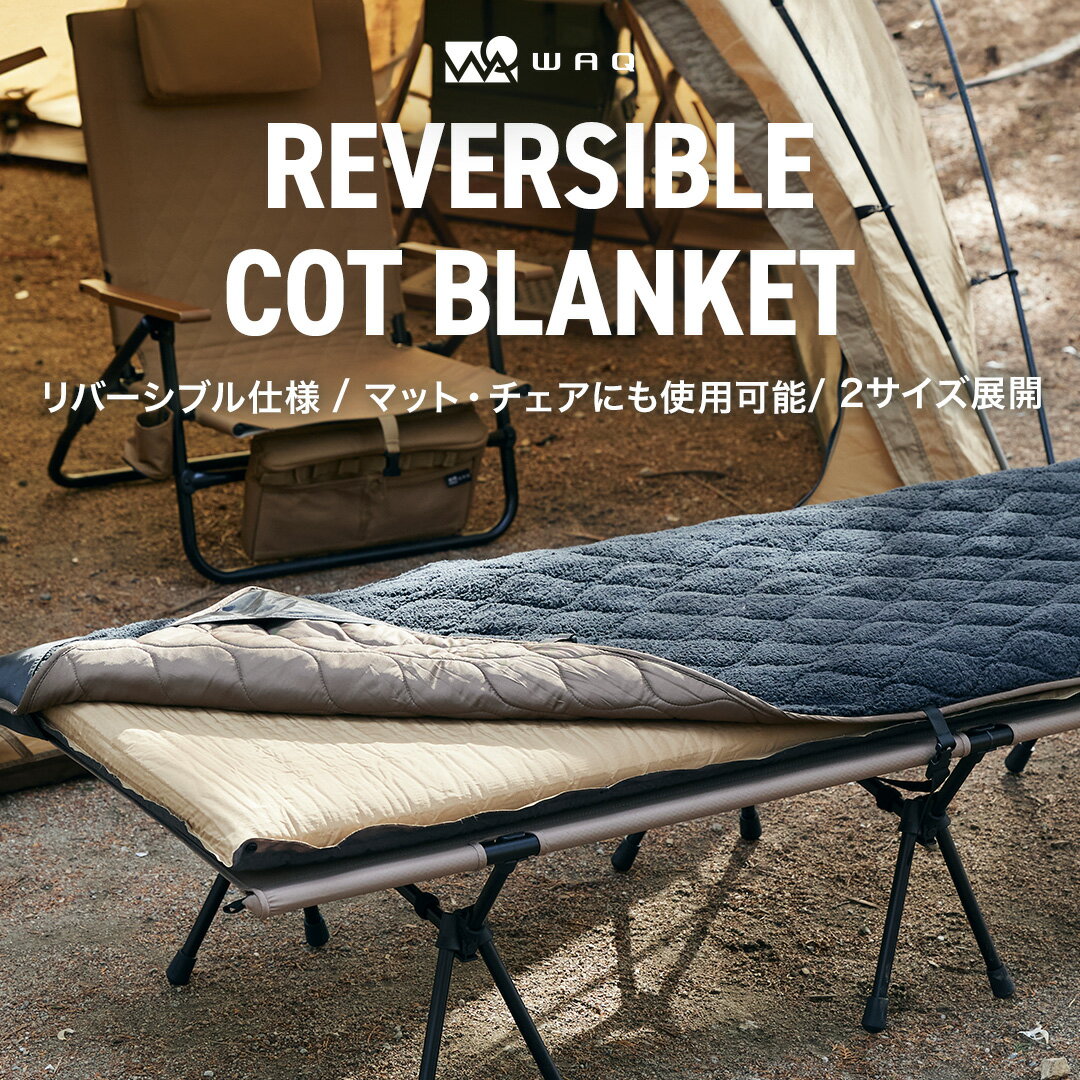 楽天市場】コット カバー(アウトドア用寝具|アウトドア 楽天市場】コット カバー(アウトドア用寝具|アウトドア