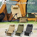 【ご予約受付中！BLACKカラーのみ、2月末〜3月上旬発送予定！】WAQ Reclining Low Chair リクライニングローチェア WAQ-RLC1 折りたたみチェア リクライニングチェア アウトドア 焚き火 アイアン ドリンクホルダー