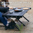 SOLCION 折りたたみテーブル パタット テーブル オリーブ×ペールホワイト PATATTO TABLE 限定カラー 限定色 PTA004 省スペース 持ち運び アウトドア 行楽