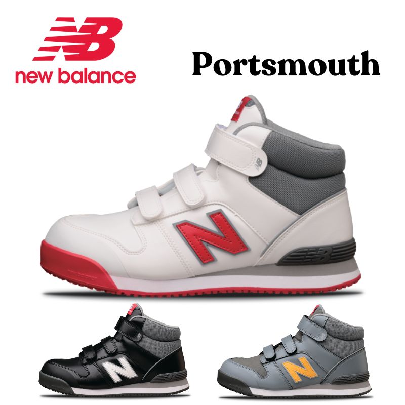 Rakuten - ニューバランス 作業靴 安全靴 new balance プロスニーカー pro sneaker Portsmouth JSAA規格 A種 作業用 ホワイト ブラック グレー 白 黒 灰 PO-113/PO-221/PO-885