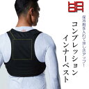 HOOH コンプレッションインナーベスト 289