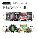 水平器 エビス トビ・ボックスレベル龍 限定デザイン ED-TBOX
