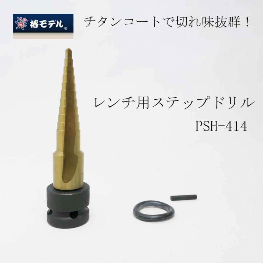 إǥ å ѥƥåץɥ 󥳡 PSH-414 ȹ