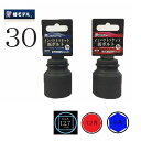 椿モデル ソケット インパクトソケット 仮ボルト 30mm PS-30 作業工具