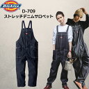 Dickies ディッキーズ D-709 オーバーオール サロペット つなぎ ツナギ 作業着 作業服 メンズ レディース ストレッチ ウォバッシュ ストライプ デニム アウトドア カジュアル 男女兼用 男性用 女性用