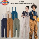 つなぎ ディッキーズ D-739 メンズ レディース サロペット 作業着 Dickies ストレッチ アウトドアウェア 男女兼用 作業服 ユニフォーム..