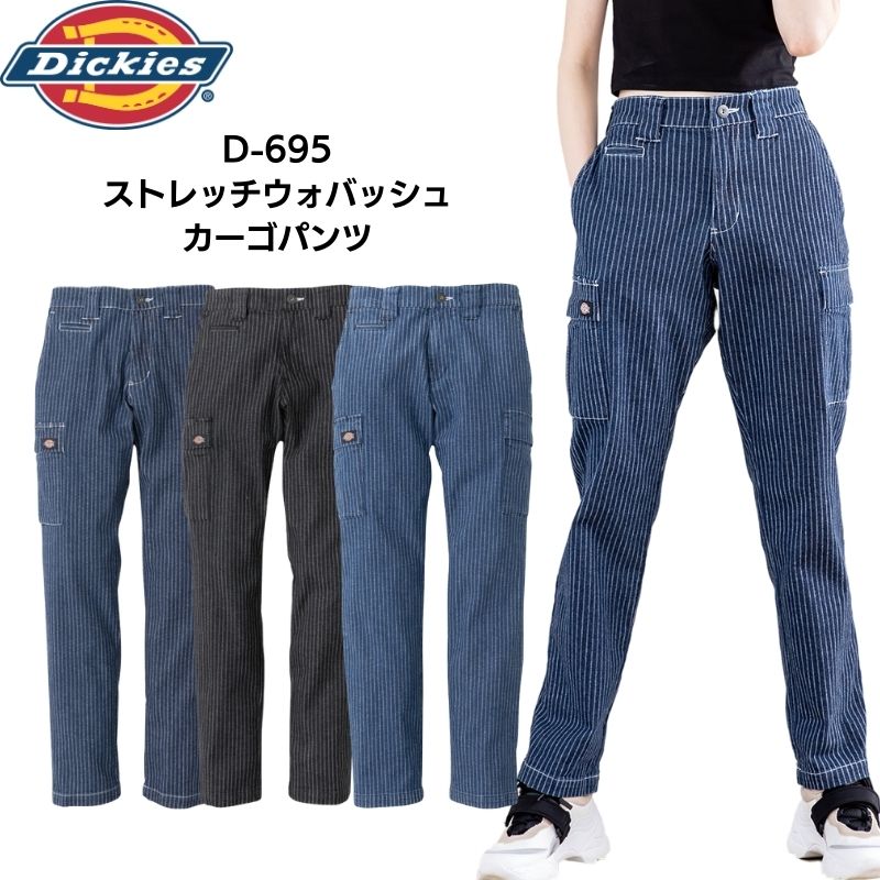 楽天市場】ウォバッシュ パンツの通販