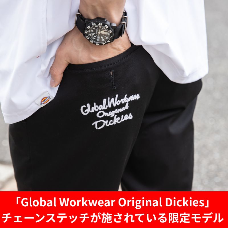 【即日配送】Dickies ディッキーズ D-287401 T/Cストレッチ オールドスタイル スト...