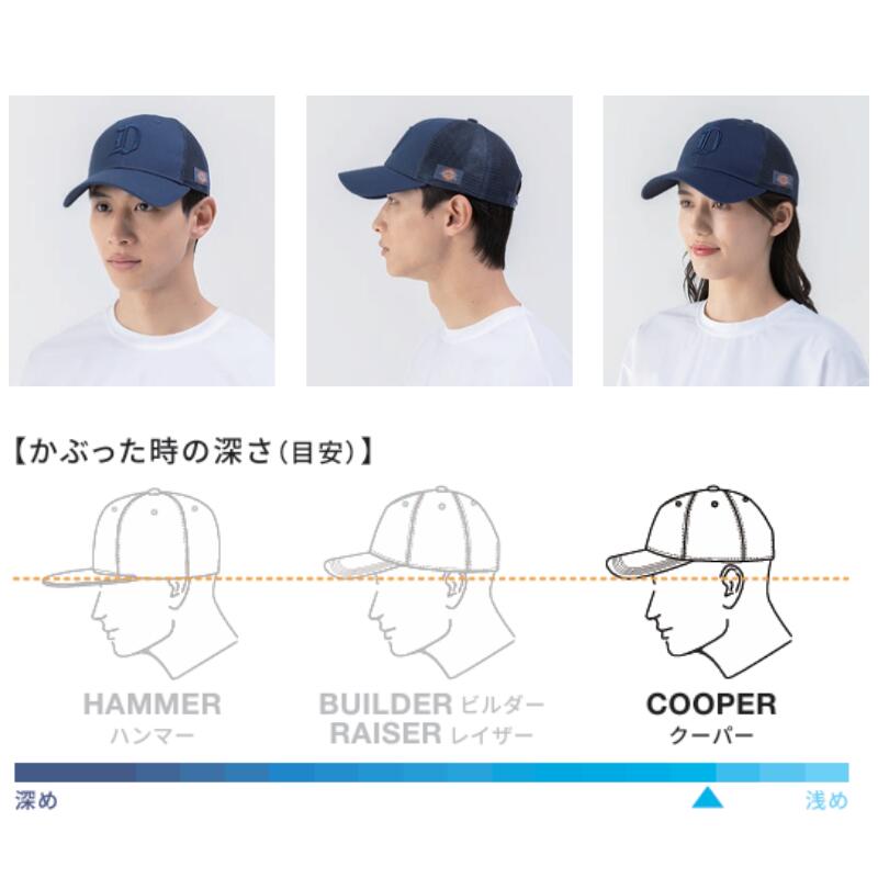 ��3/26�ޤ�P10�ܡ��ۥǥ��å����� Dickies D?8246 ���åȥ�����å��奭��å� type-C�ʥ����ѡ��� ˹�� UV���å� �ý� Ĵ�����ȥ�å� ��� ��ǥ����� ����� �����奢��