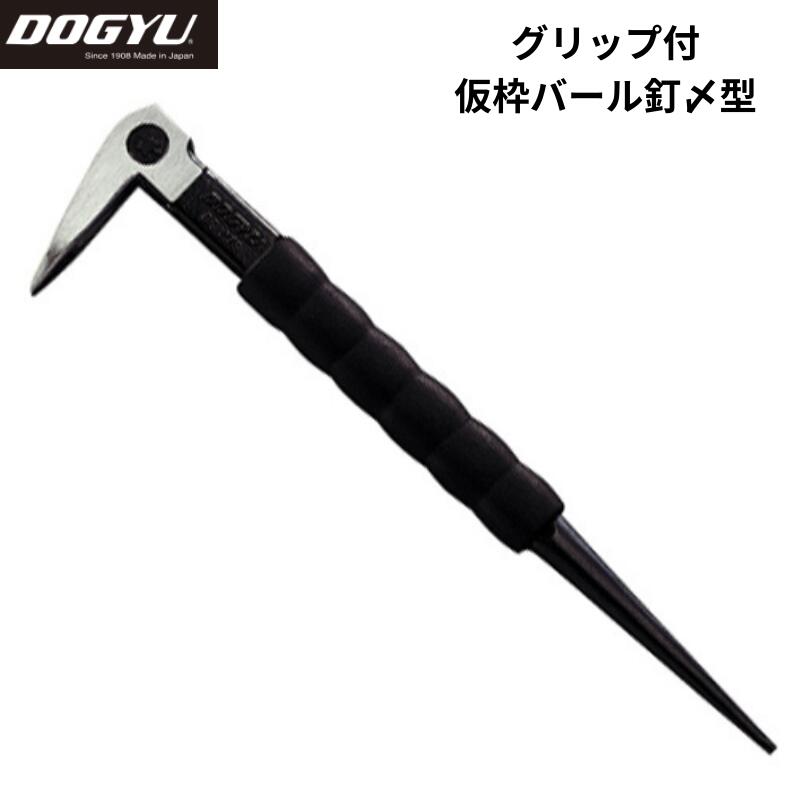 商品情報重量275mm：350g用途バンセン作業、ターンバックル、釘締め、穴あわせ等機能・特徴手にやさしいグリップ付です。土牛 仮枠バール釘〆型 275mm グリップ付き 作業工具 手動工具 シノ付釘抜き 番線作業 穴合わせ 01925 土牛 仮枠バール釘〆型 275mm グリップ付き 作業工具 手動工具 シノ付釘抜き 番線作業 穴合わせ 01925 5