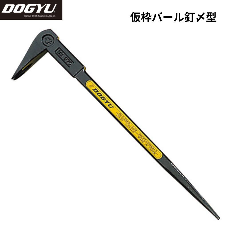 商品情報重量220mm：190g275mm：330g注意事項※本品は仮枠作業用バールです。形状は似ておりますが、釘〆作業用ではありません。土牛 仮枠バール釘〆型 220mm 275mm 作業工具 手動工具 シノ付釘抜き 番線作業 穴合わせ 00697/00597 土牛 仮枠バール釘〆型 220mm 275mm 作業工具 手動工具 シノ付釘抜き 番線作業 穴合わせ 00697/00597 PAT. ※本品は仮枠作業用バールです。形状は似ておりますが、釘〆作業用ではありません。 5