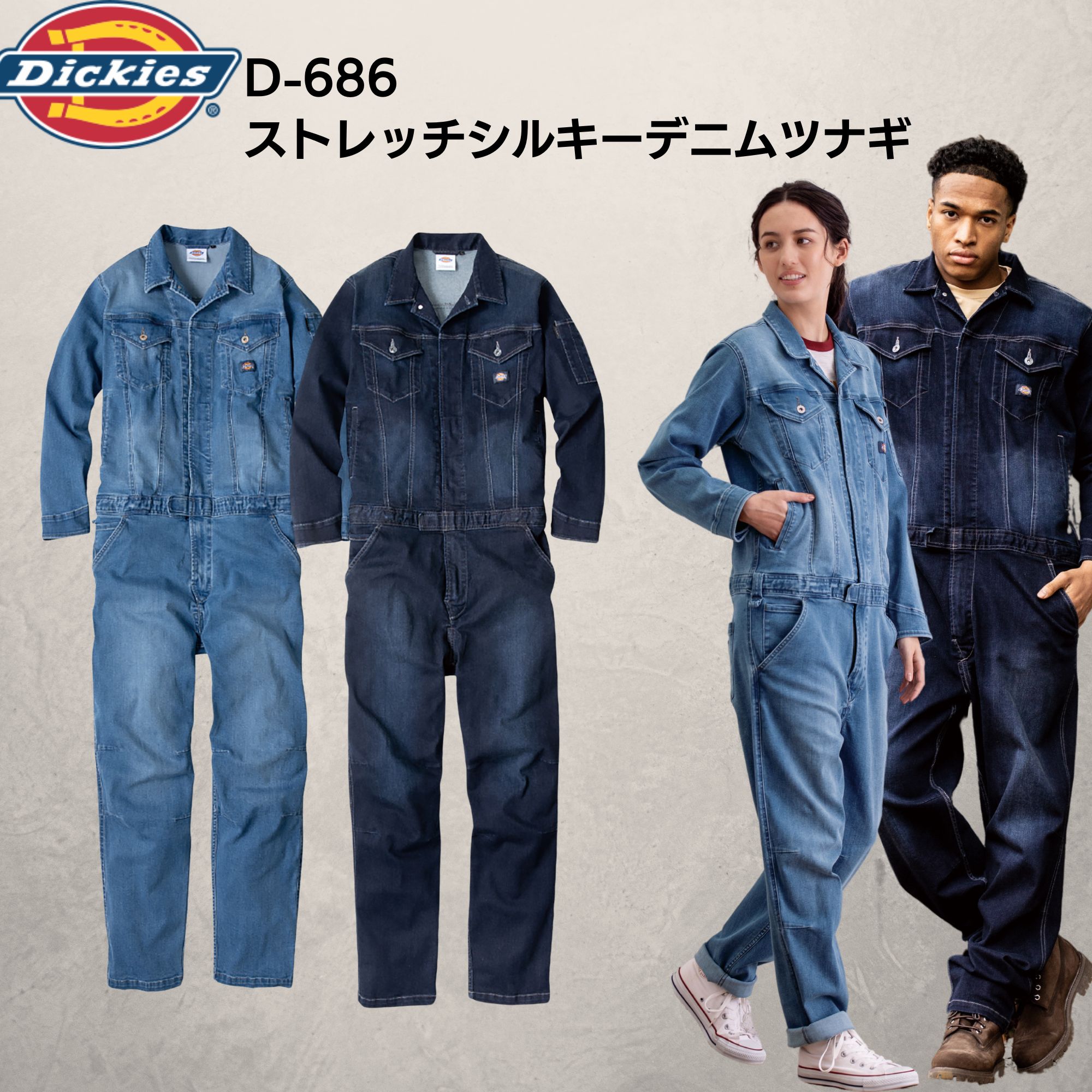 楽天市場】686 ウェア つなぎの通販 楽天市場】686 ウェア つなぎの通販