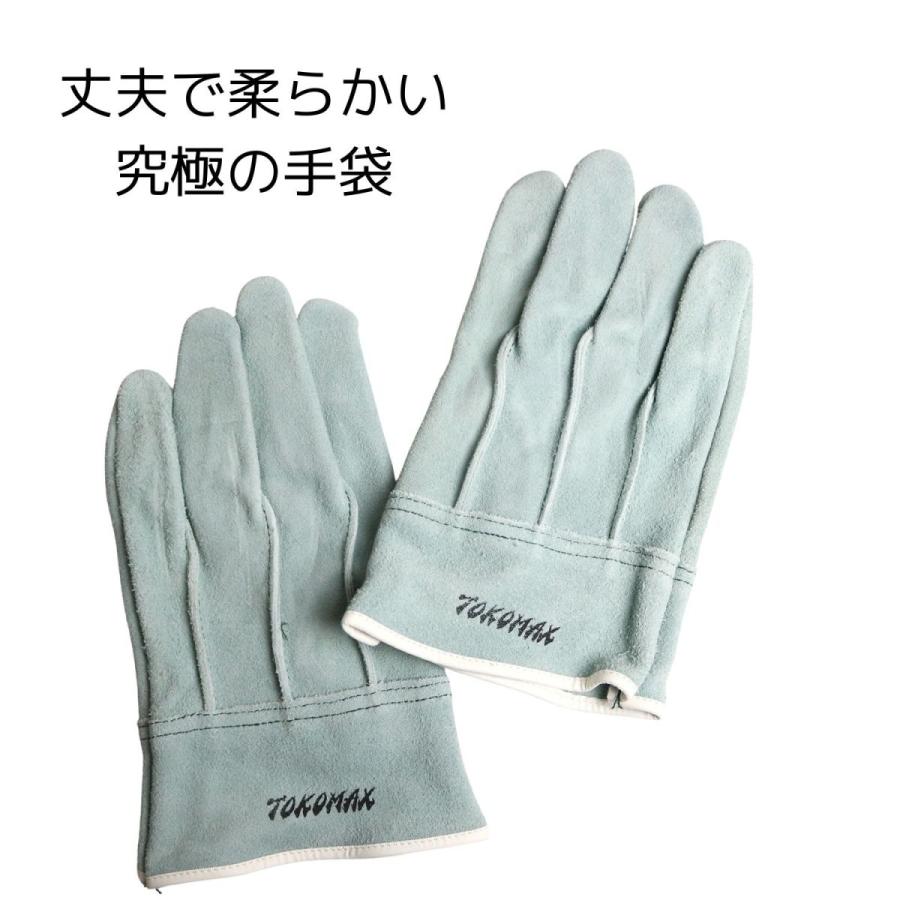 革手袋 TO-6 オイル加工 背縫いタイプ 作業用皮手袋 牛革製 柔らかくなじむ 耐久性...