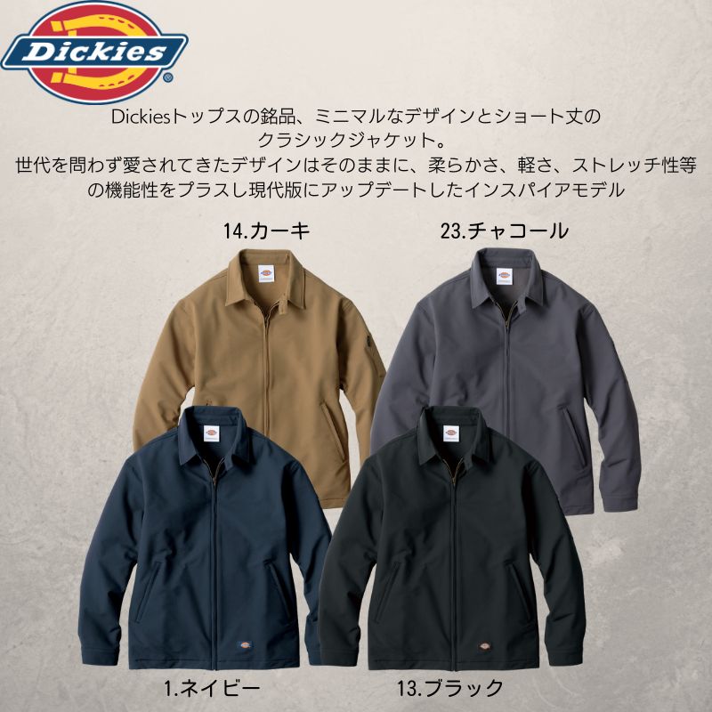 Dickies ディッキーズ D-7570 長袖 ストレッチ ジャケット インスパイアモデル 作...