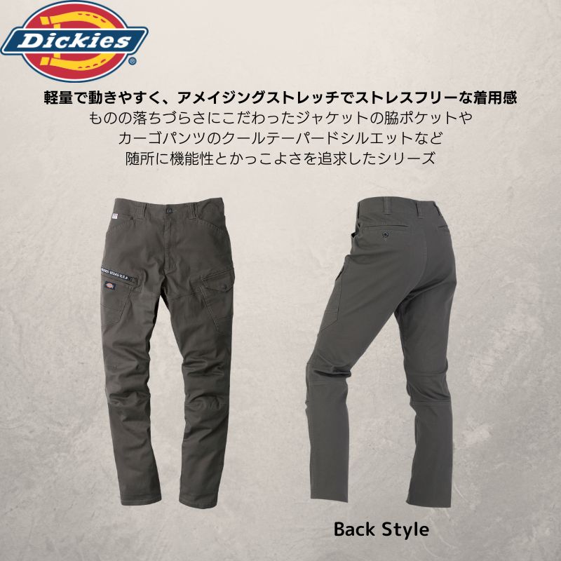Dickies ディッキーズ D-2885 ストレッチ カーゴ パンツ 長ズボン D-2880シリーズ ...