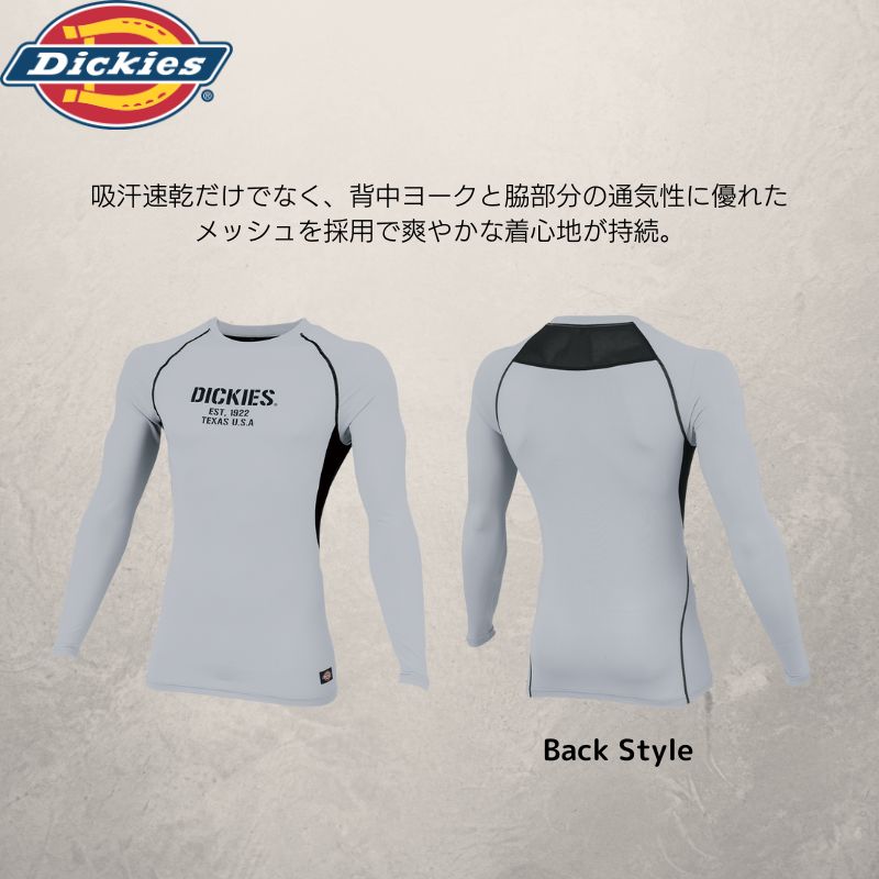 アイトス カーゴパンツ(ノータック)(男女兼用)AZ5121-014チャコールS S 014チャコール 5121 1着