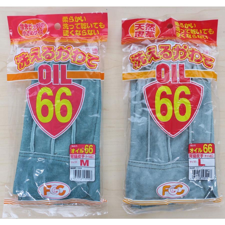 Rakuten - オイル66 牛床皮手 マジック 背縫い 濡れても硬くならない 皮手 革手 皮手袋 革手袋 手袋 メンズ 作業用